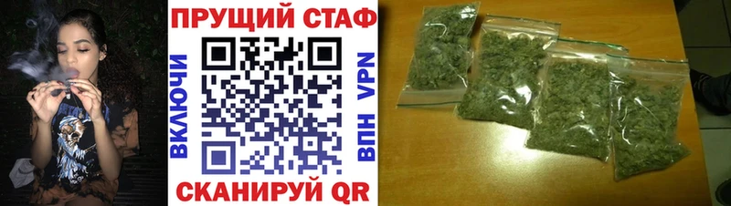 Названия наркотиков Ишимбай Cocaine APVP Меф мяу мяу ГАШ МЕТАДОН Бошки Шишки