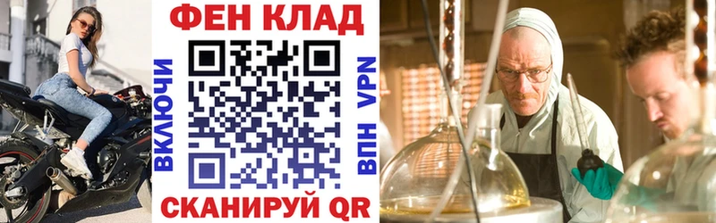 АМФ Розовый где купить наркоту Ишимбай