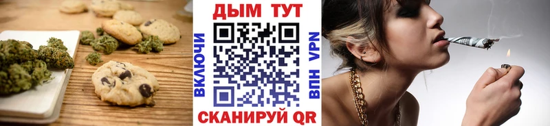 Еда ТГК конопля  даркнет сайт  Ишимбай 