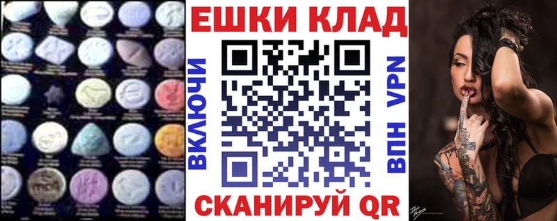 нарко площадка формула  Ишимбай  Экстази 280мг  где купить наркоту 