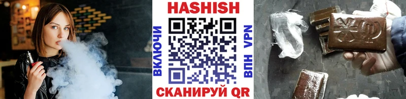 ГАШИШ hashish маркетплейс какой сайт Ишимбай как найти закладки
