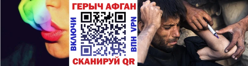 ГЕРОИН гречка  как найти закладки  Ишимбай 