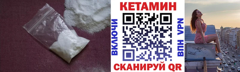 дарк нет какой сайт  что такое наркотик  ОМГ ОМГ ссылка  Ишимбай  Кетамин ketamine 