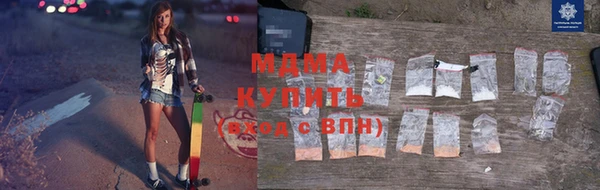 кокаин перу Абинск