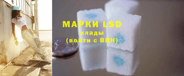 MDMA Premium VHQ Каменногорск
