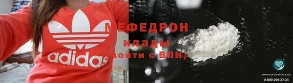 каннабис Медногорск
