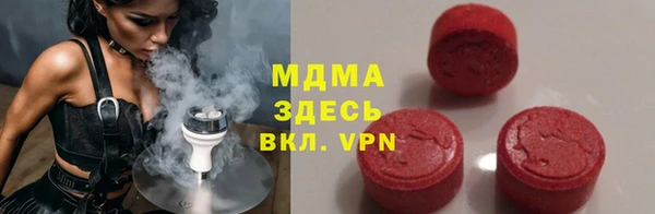 каннабис Медногорск
