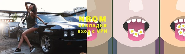 jwh Мегион