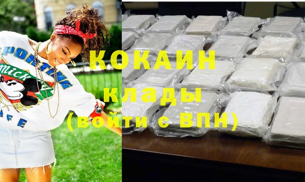 каннабис Медногорск