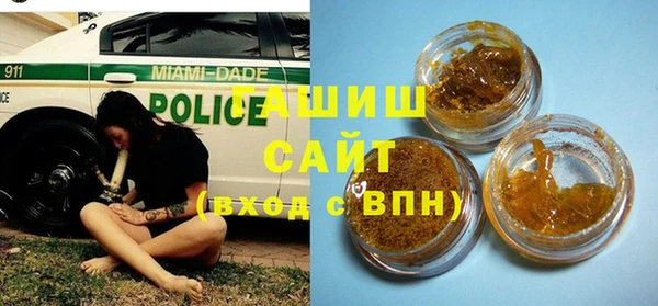 каннабис Медногорск