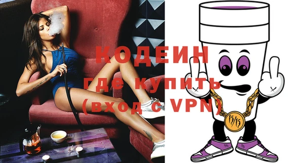 соль ск Абдулино