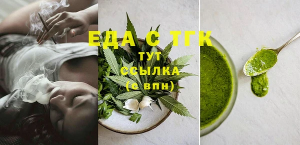 ALPHA PVP Абаза