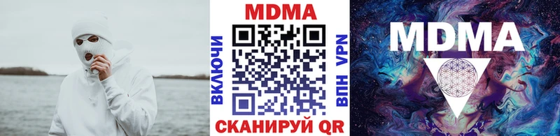 дарк нет наркотические препараты  Ишимбай  MDMA crystal 