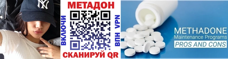 Метадон мёд  купить наркотик  ссылка на мегу   Ишимбай 