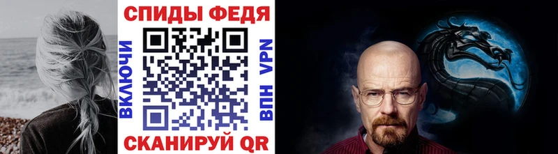 Первитин Декстрометамфетамин 99.9%  где купить наркоту  Ишимбай 